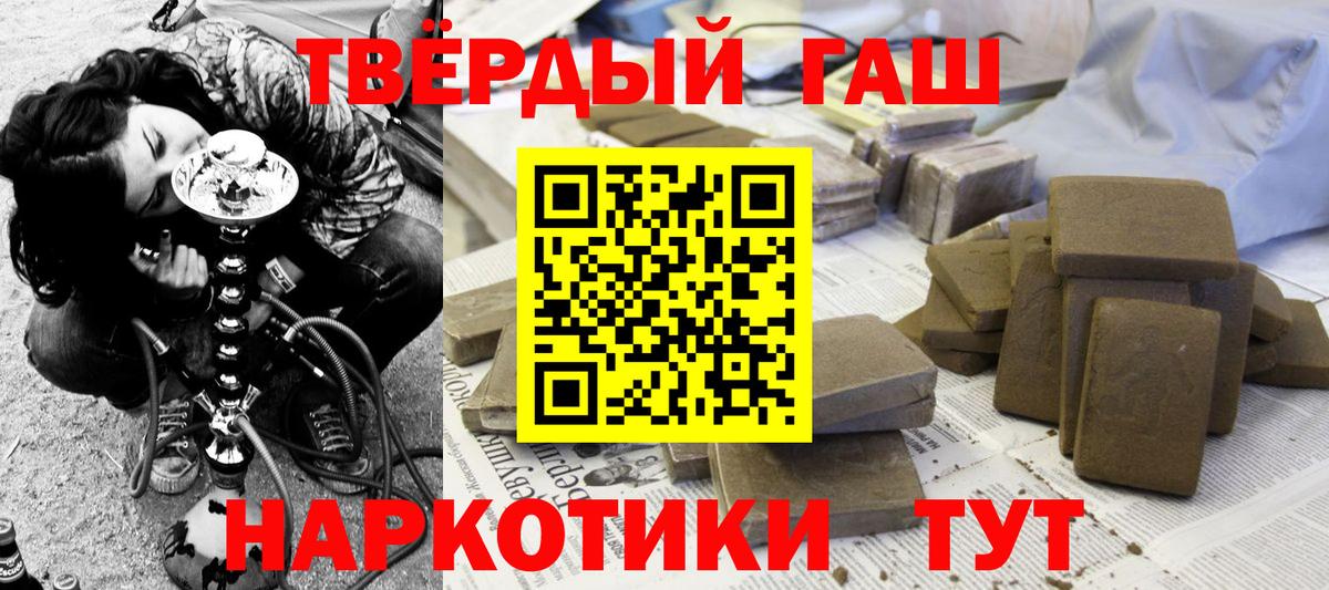 Гашиш гарик  Гашиш гашик  Долгопрудный  Вход с VPN 