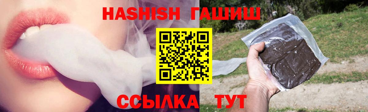 Гашиш  Вход с VPN  Конопля  Долгопрудный  МЕФ кристаллы  КОКАИН 