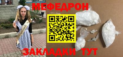 кокаин премиум Гусев