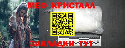 кокаин премиум Гусев