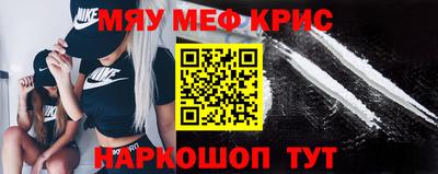 альфа пвп VHQ Гусиноозёрск