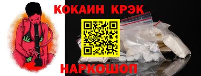 меф VHQ Гусь-Хрустальный