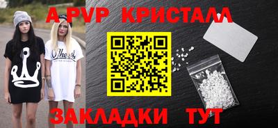 альфа пвп VHQ Гусиноозёрск