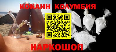 меф VHQ Гусь-Хрустальный
