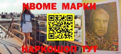 альфа пвп VHQ Гусиноозёрск