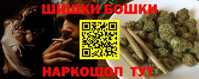 меф VHQ Гусь-Хрустальный
