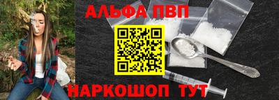 меф VHQ Гусь-Хрустальный