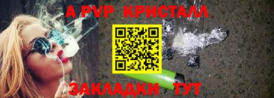 альфа пвп VHQ Гусиноозёрск