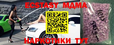меф VHQ Гусь-Хрустальный