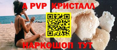 меф VHQ Гусь-Хрустальный