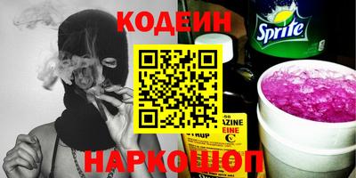 кокаин премиум Гусев