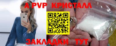 меф VHQ Гусь-Хрустальный