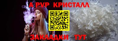 альфа пвп VHQ Гусиноозёрск
