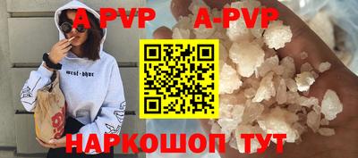 кокаин премиум Гусев