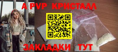 меф VHQ Гусь-Хрустальный