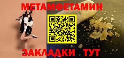 кокаин премиум Гусев