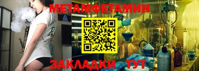 кокаин премиум Гусев