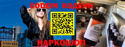 альфа пвп VHQ Гусиноозёрск