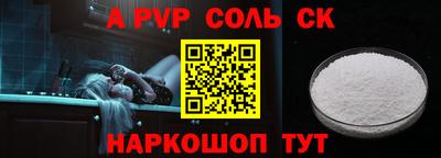 меф VHQ Гусь-Хрустальный