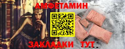 альфа пвп VHQ Гусиноозёрск