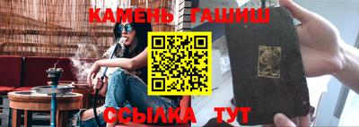 альфа пвп VHQ Гусиноозёрск