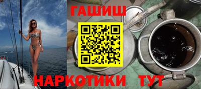 меф VHQ Гусь-Хрустальный