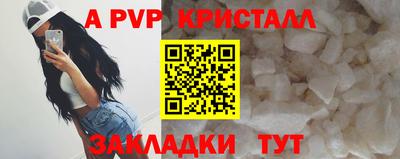 меф VHQ Гусь-Хрустальный
