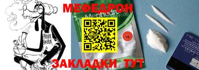 альфа пвп VHQ Гусиноозёрск