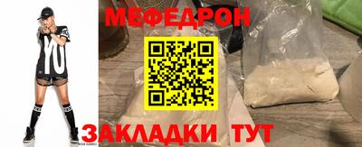 кокаин премиум Гусев