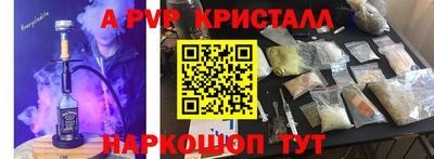 меф VHQ Гусь-Хрустальный