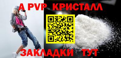 меф VHQ Гусь-Хрустальный