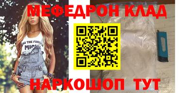 кокаин премиум Гусев