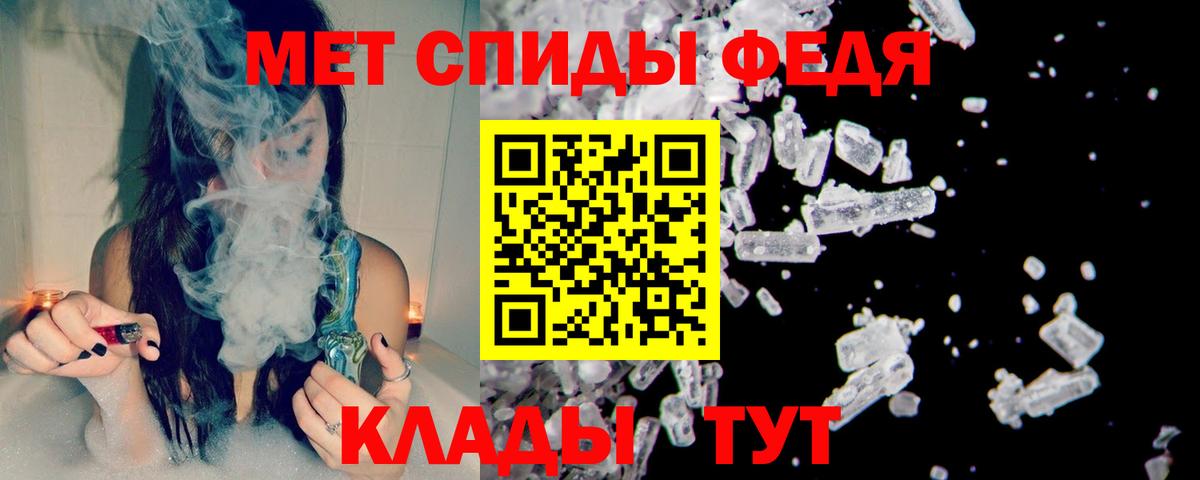 Долгопрудный  Первитин  МЕТАМФЕТАМИН Декстрометамфетамин 99.9%  Вход с VPN  МЕТАМФЕТАМИН Декстрометамфетамин 99.9% 