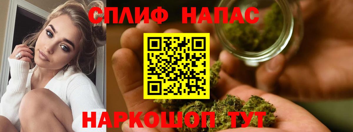 МАРИХУАНА тримм  Канабис тримм  Марихуана тримм  Долгопрудный  Вход с VPN 